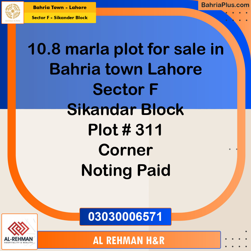 11 Marla Residential Plot for Sale in Sector F - Sikander Block -  Bahria Town, Lahore - (BP-209210)