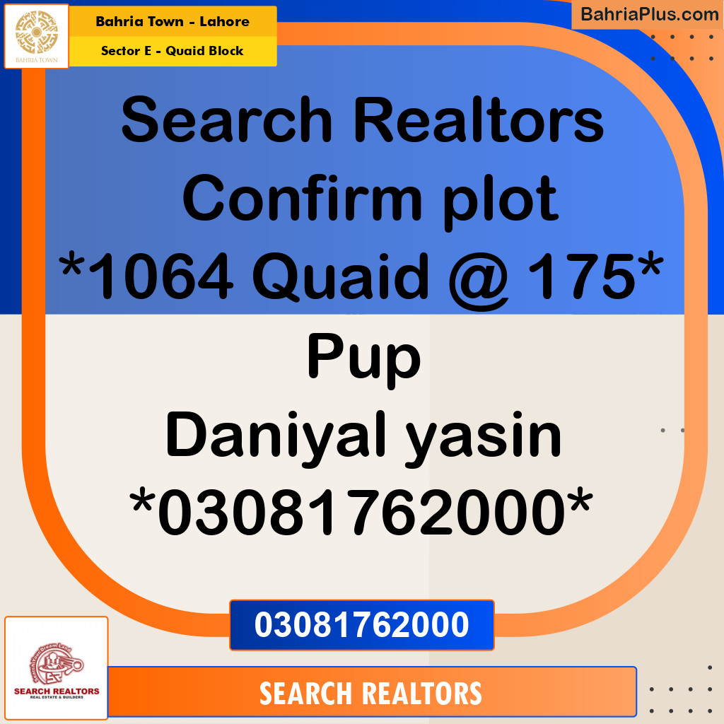 10 Marla Residential Plot for Sale in Sector E - Quaid Block -  Bahria Town, Lahore - (BP-209221)