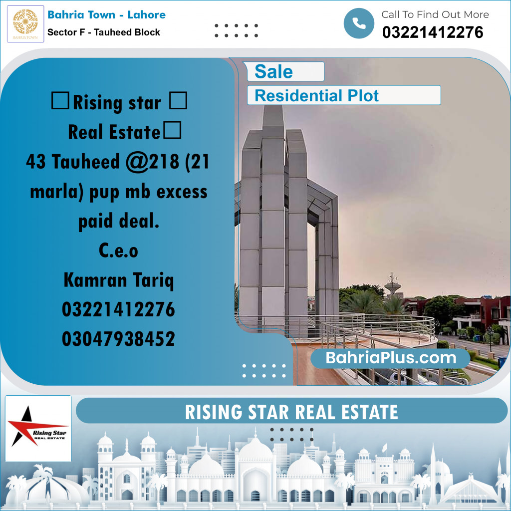 21 Marla Residential Plot for Sale in Sector F - Tauheed Block - Bahria Town, Lahore - (BP-209274)