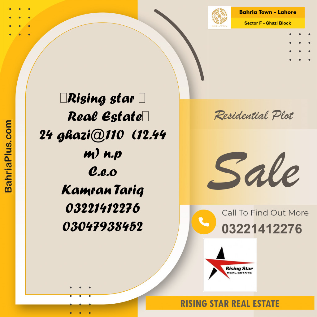 12 Marla Residential Plot for Sale in Sector F - Ghazi Block -  Bahria Town, Lahore - (BP-209276)
