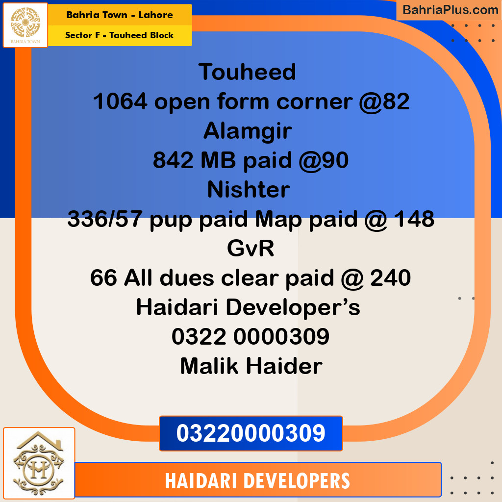 10 Marla Residential Plot for Sale in Sector F - Tauheed Block -  Bahria Town, Lahore - (BP-209277)