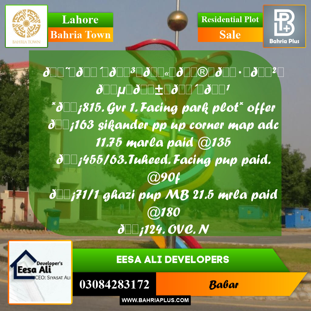 Residential Plot for Sale in Bahria Town, Lahore - (BP-209355)