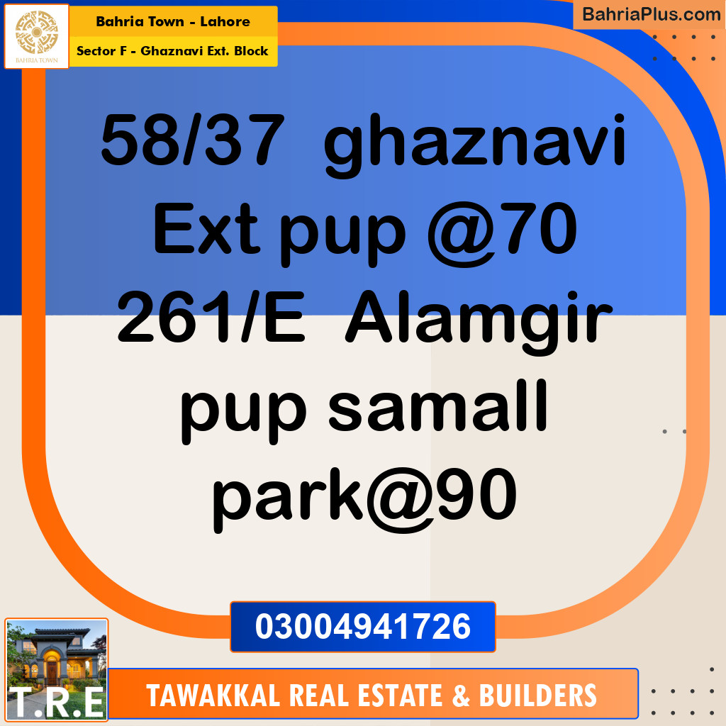 5 Marla Residential Plot for Sale in Sector F - Ghaznavi Ext. Block -  Bahria Town, Lahore - (BP-209380)
