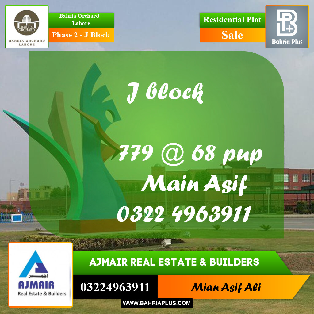 Residential Plot for Sale in Phase 2 - J Block -  Bahria Orchard, Lahore - (BP-209535)