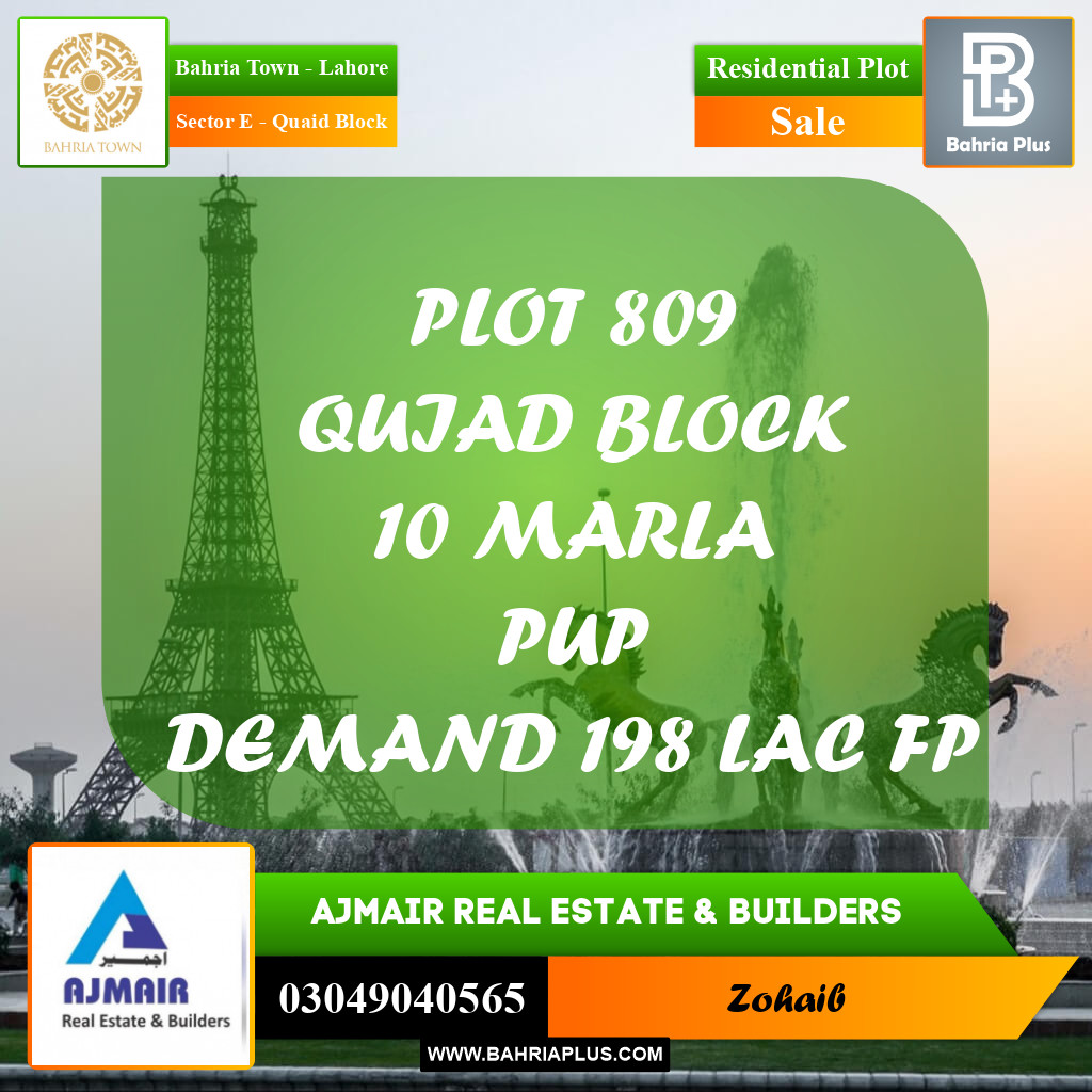 10 Marla Residential Plot for Sale in Sector E - Quaid Block -  Bahria Town, Lahore - (BP-209604)