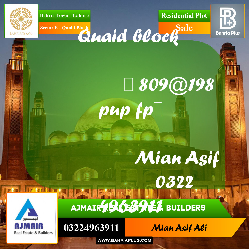 Residential Plot for Sale in Sector E - Quaid Block - Bahria Town, Lahore - (BP-209607)