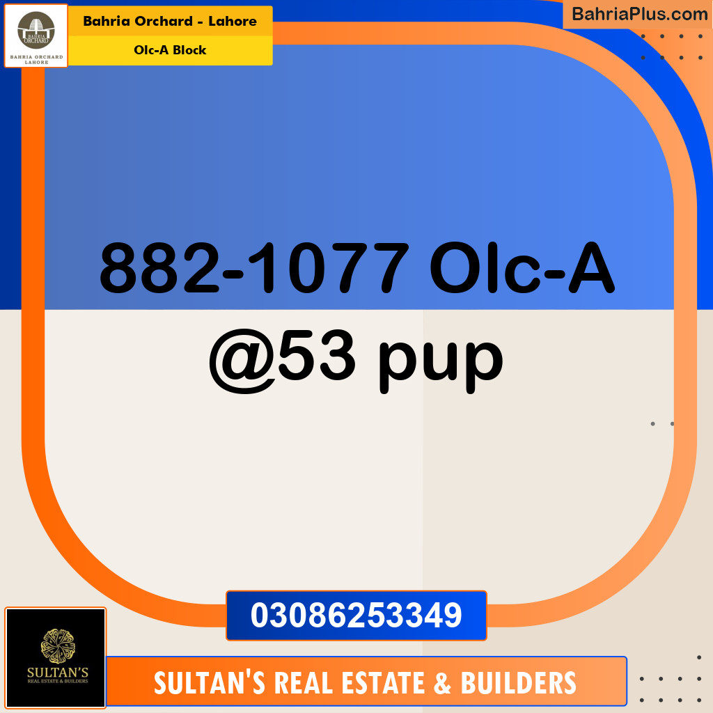 5 Marla Residential Plot for Sale in OLC-A Block -  Bahria Orchard, Lahore - (BP-209845)