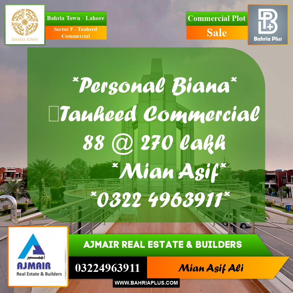 Commercial Plot for Sale in Sector F - Tauheed Commercial -  Bahria Town, Lahore - (BP-209971)