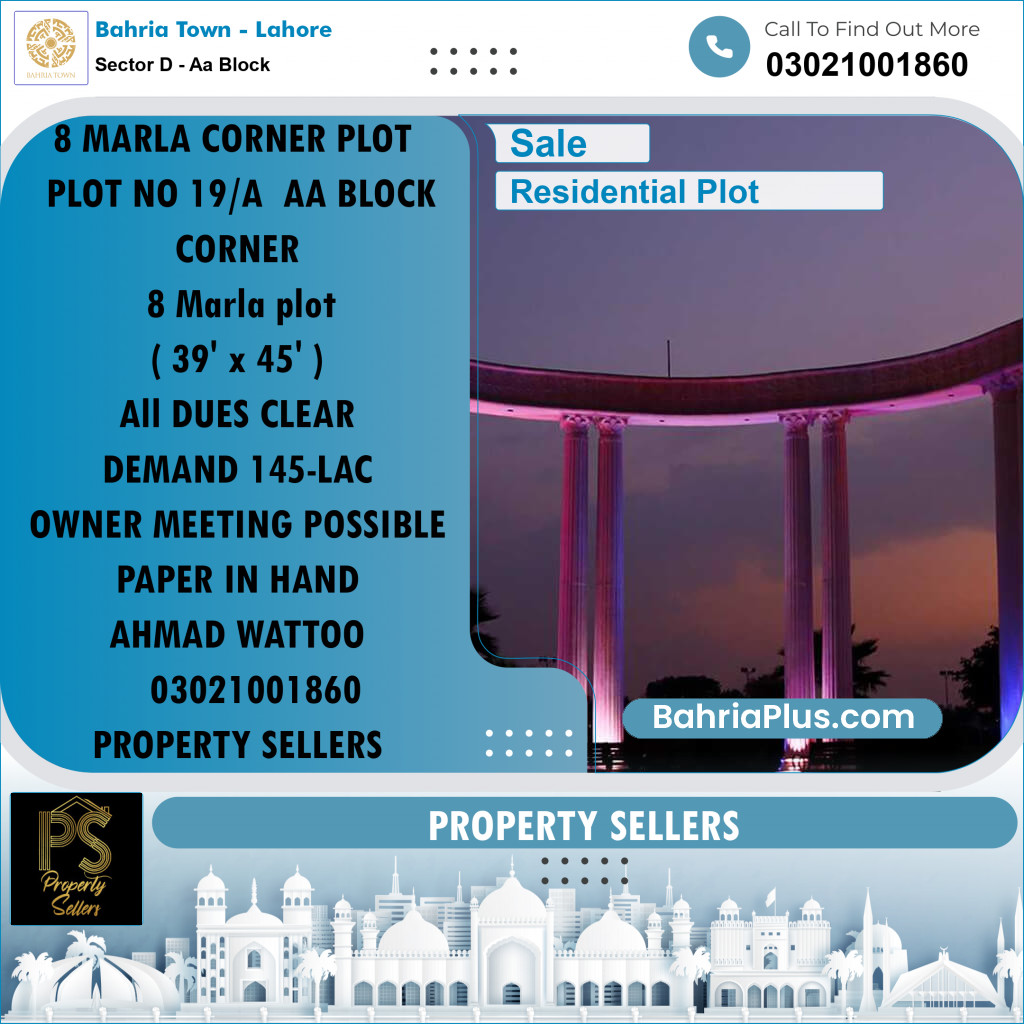 8 Marla Residential Plot for Sale in Sector D - AA Block -  Bahria Town, Lahore - (BP-210033)