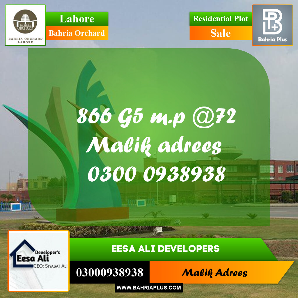 Residential Plot for Sale in Bahria Orchard, Lahore - (BP-210109)