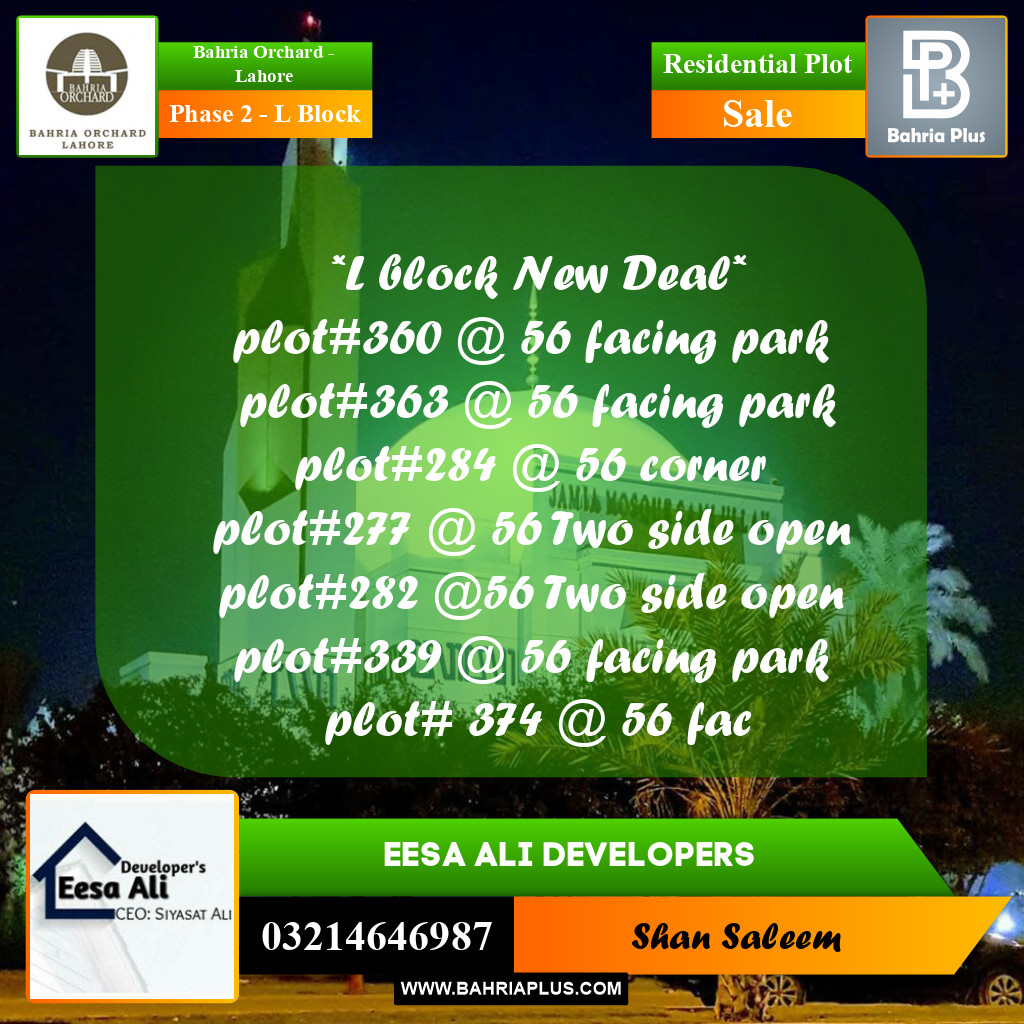 5 Marla Residential Plot for Sale in Phase 2 - L Block -  Bahria Orchard, Lahore - (BP-210123)