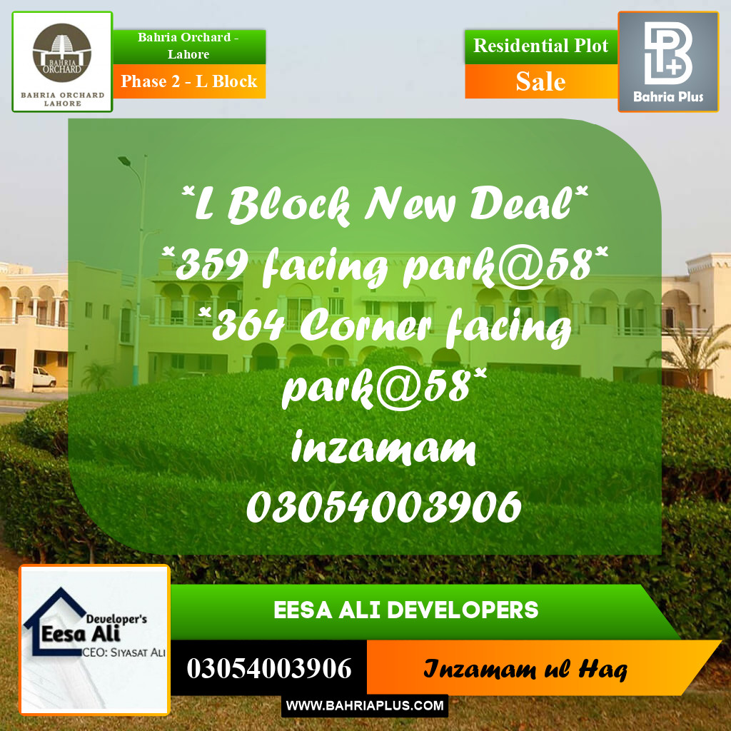 Residential Plot for Sale in Phase 2 - L Block -  Bahria Orchard, Lahore - (BP-210166)
