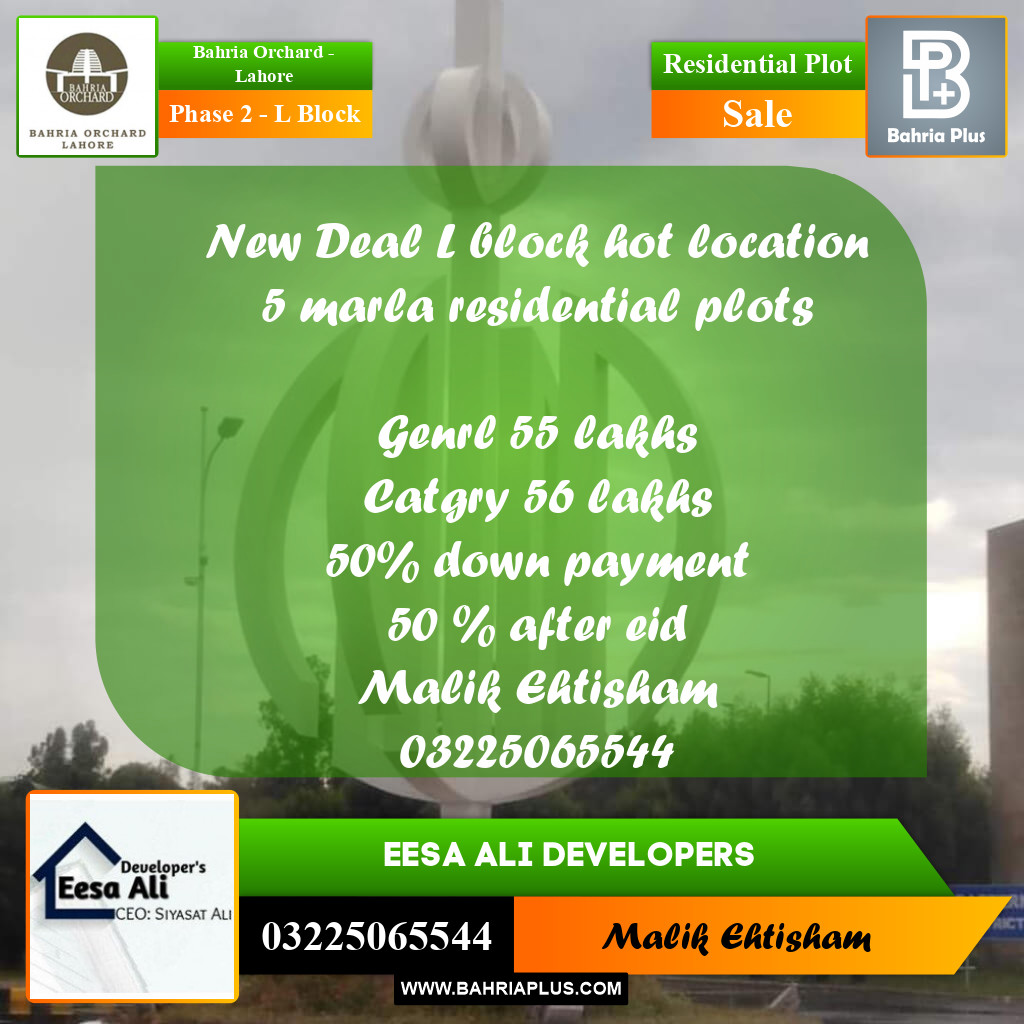 Residential Plot for Sale in Phase 2 - L Block -  Bahria Orchard, Lahore - (BP-210219)