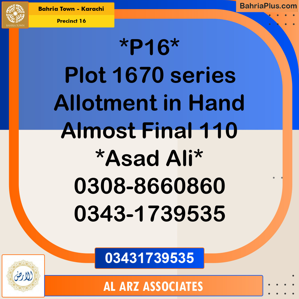 272 Sq. Yards Residential Plot for Sale in Precinct 16 -  Bahria Town, Karachi - (BP-210242)