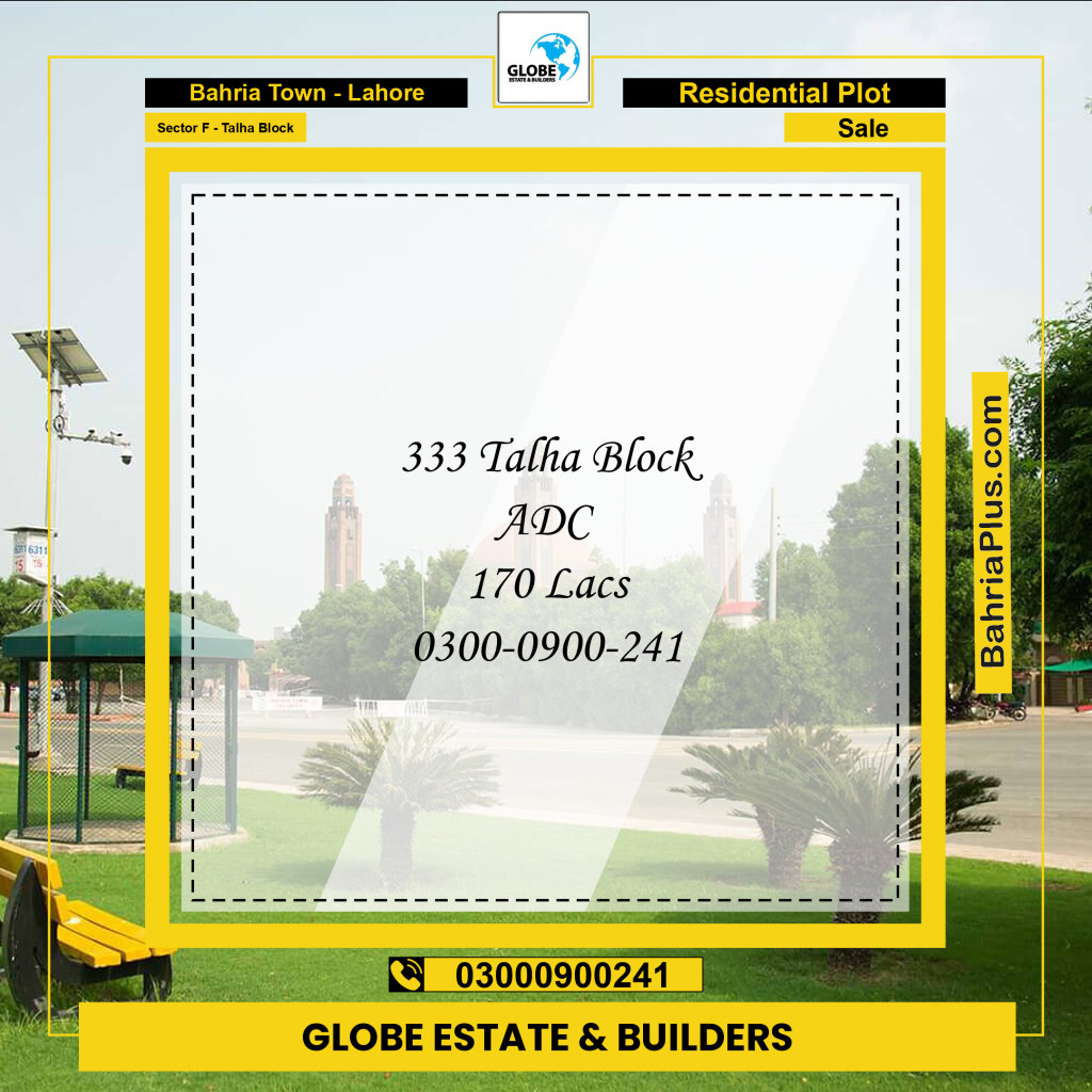 10 Marla Residential Plot for Sale in Sector F - Talha Block -  Bahria Town, Lahore - (BP-210310)