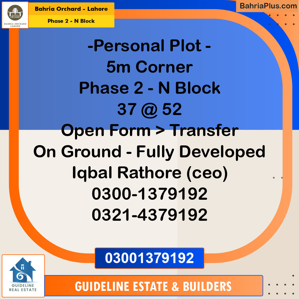 Residential Plot for Sale in Phase 2 - N Block -  Bahria Orchard, Lahore - (BP-210318)