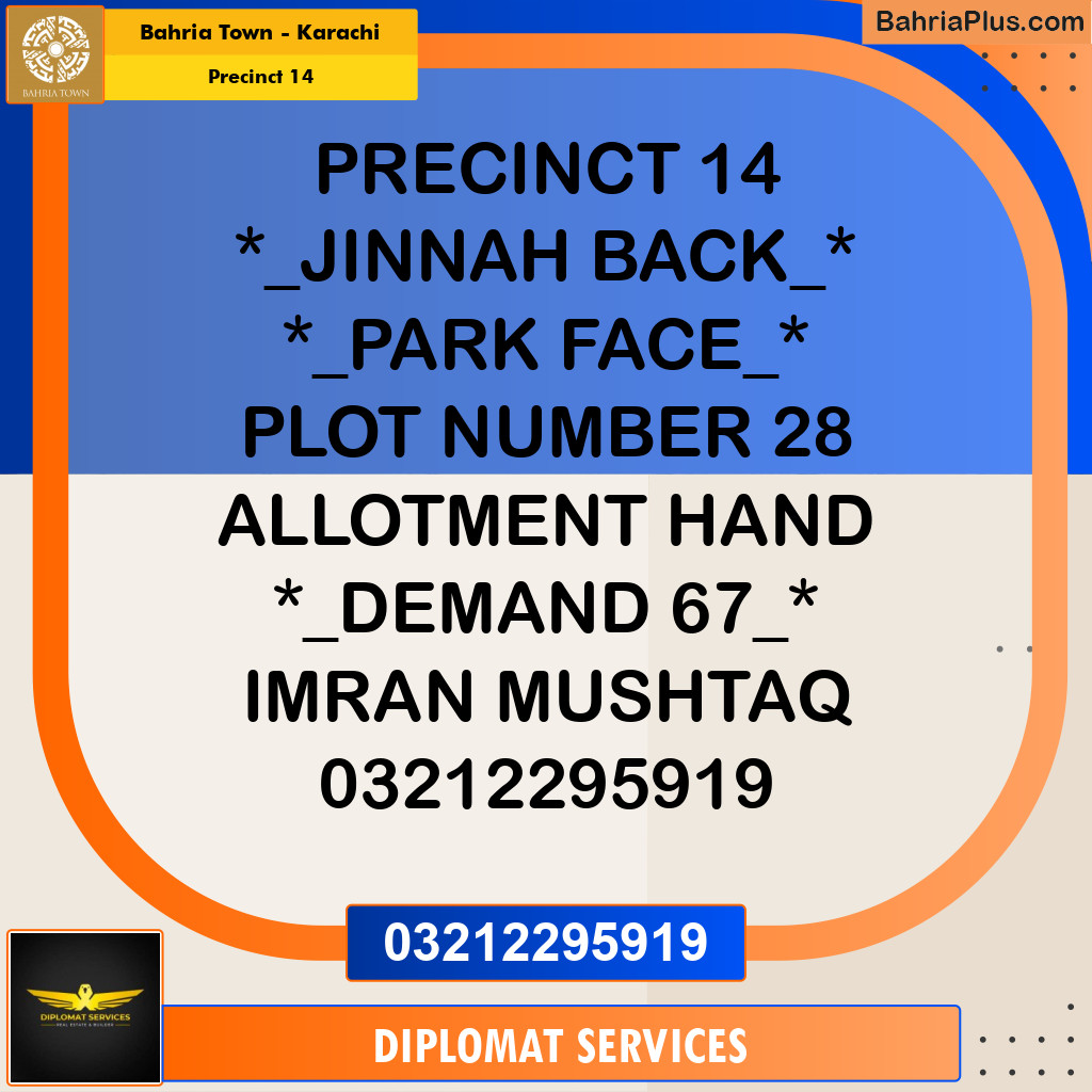 Residential Plot for Sale in Precinct 14 -  Bahria Town, Karachi - (BP-210345)