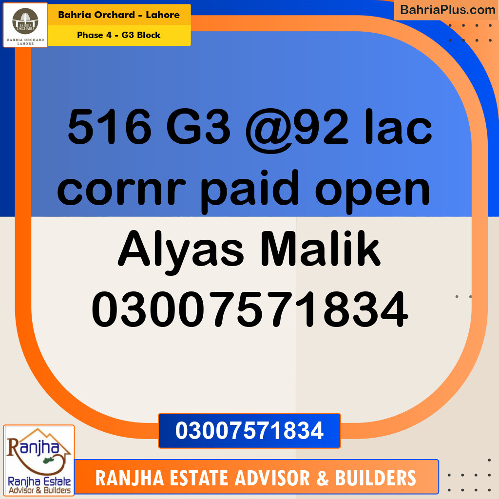 10 Marla Residential Plot for Sale in Phase 4 - G3 Block -  Bahria Orchard, Lahore - (BP-210452)