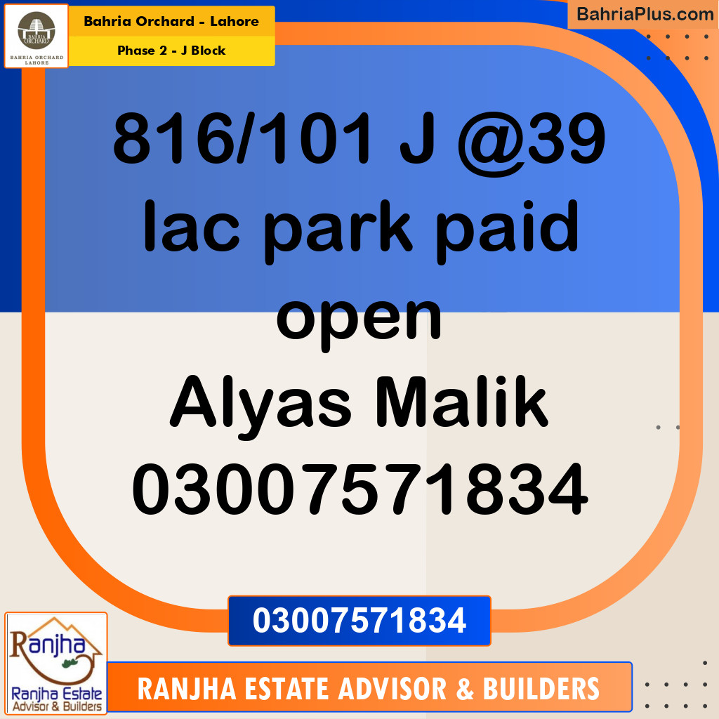 5 Marla Residential Plot for Sale in Phase 2 - J Block -  Bahria Orchard, Lahore - (BP-210455)