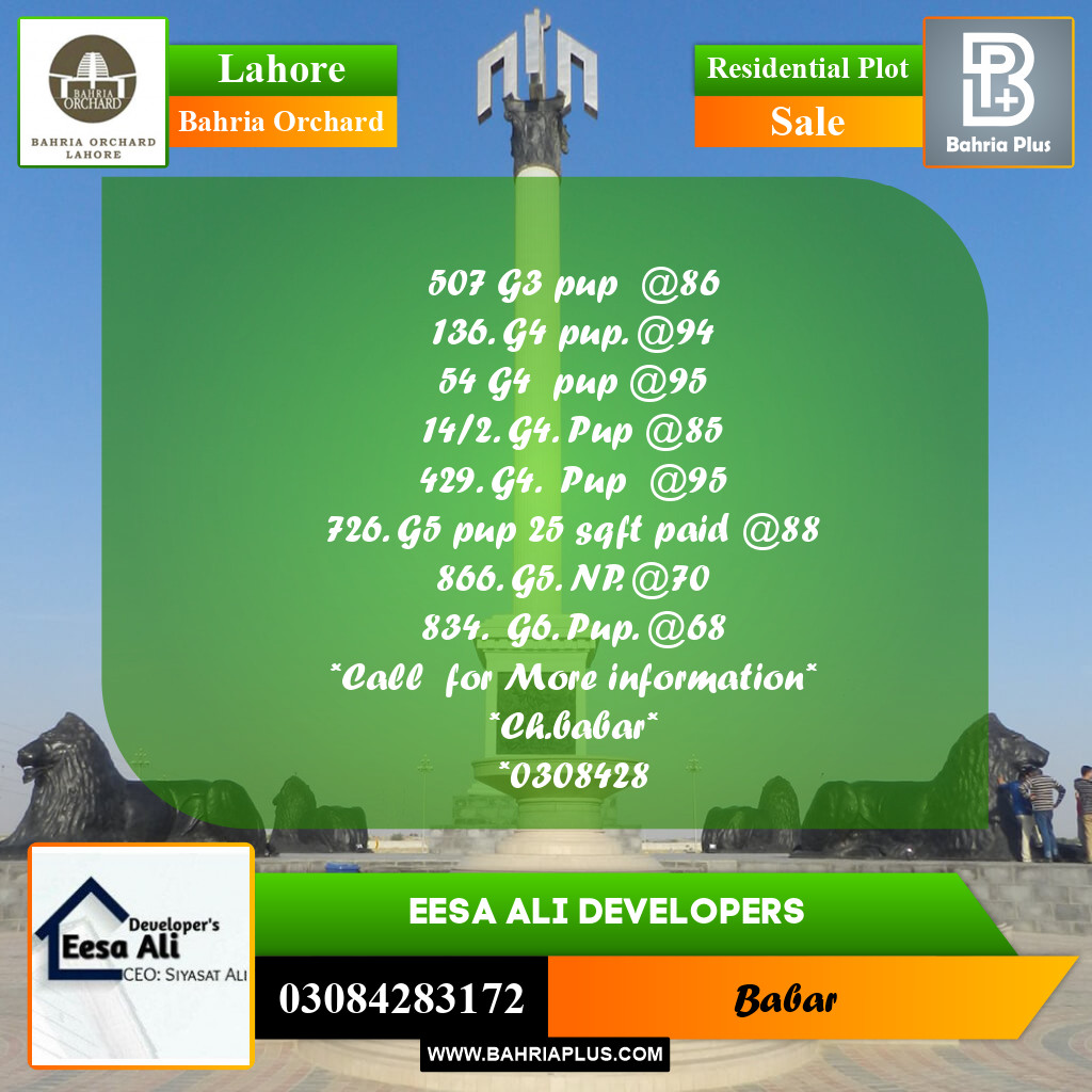 Residential Plot for Sale in Bahria Orchard, Lahore - (BP-210517)