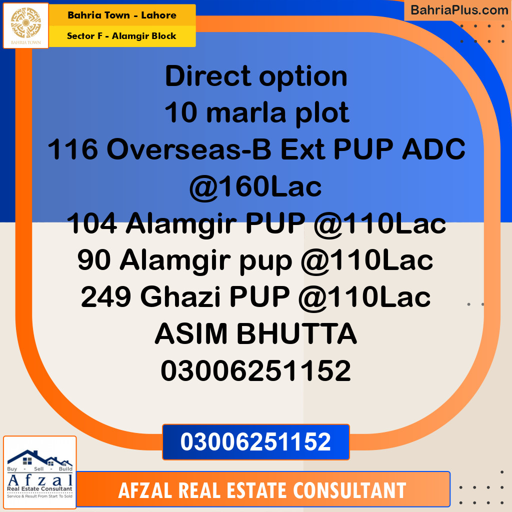 10 Marla Residential Plot for Sale in Sector F - Alamgir Block -  Bahria Town, Lahore - (BP-210617)