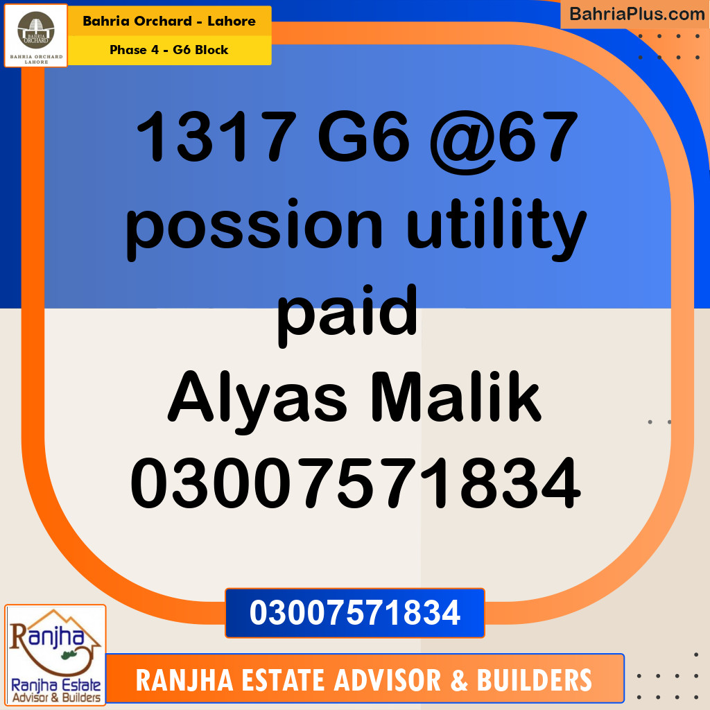 10 Marla Residential Plot for Sale in Phase 4 - G6 Block - Bahria Orchard, Lahore - (BP-210794)