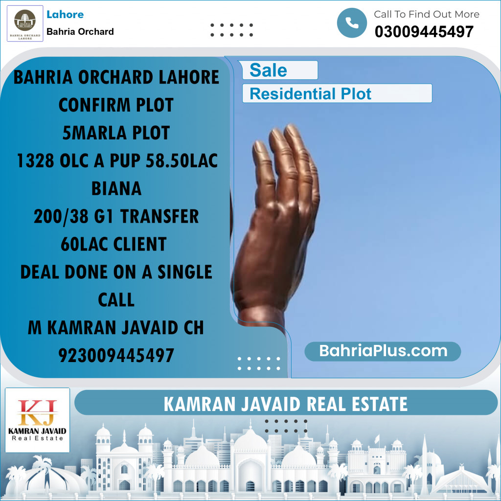 5 Marla Residential Plot for Sale in Bahria Orchard, Lahore - (BP-210812)