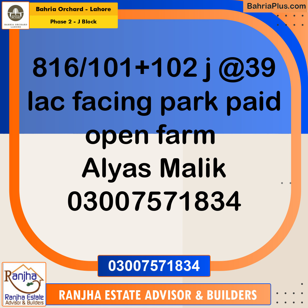 5 Marla Residential Plot for Sale in Phase 2 - J Block -  Bahria Orchard, Lahore - (BP-211009)