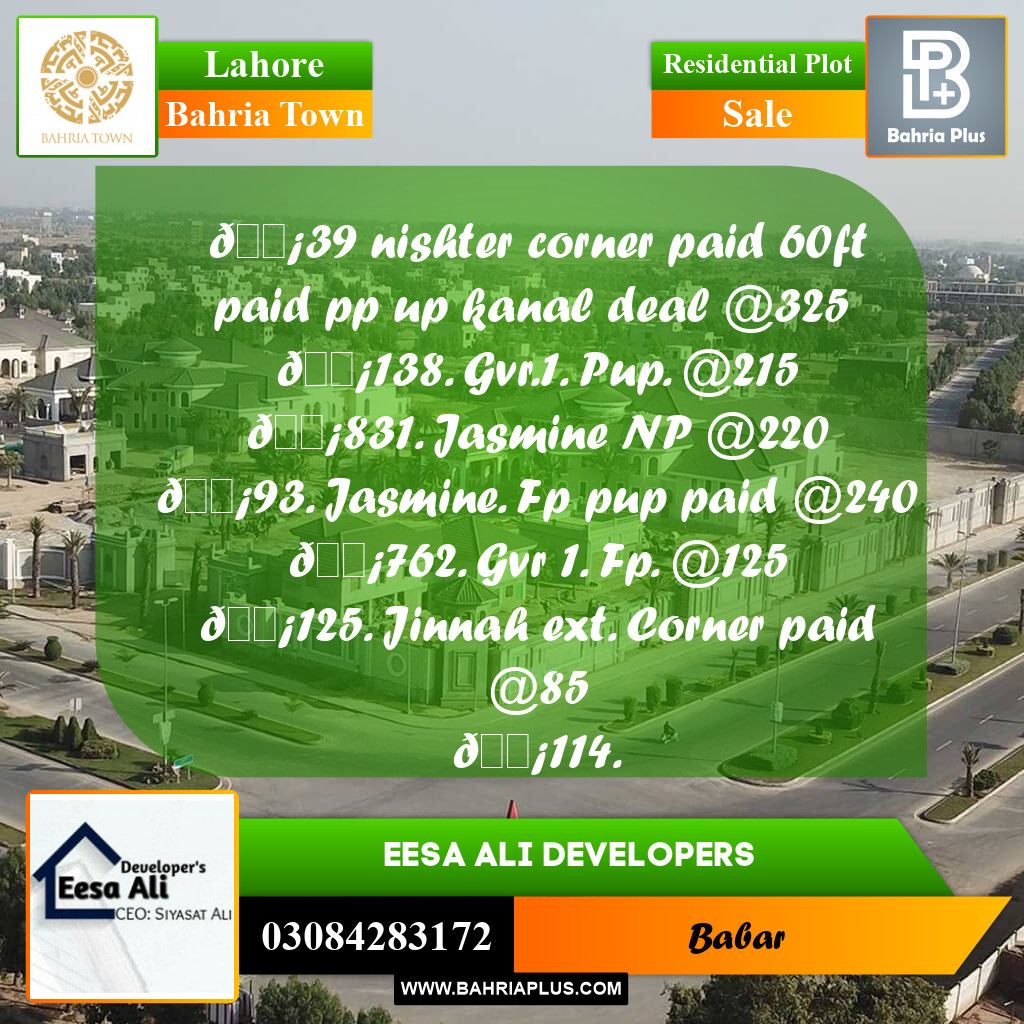 Residential Plot for Sale in Bahria Town, Lahore - (BP-211062)