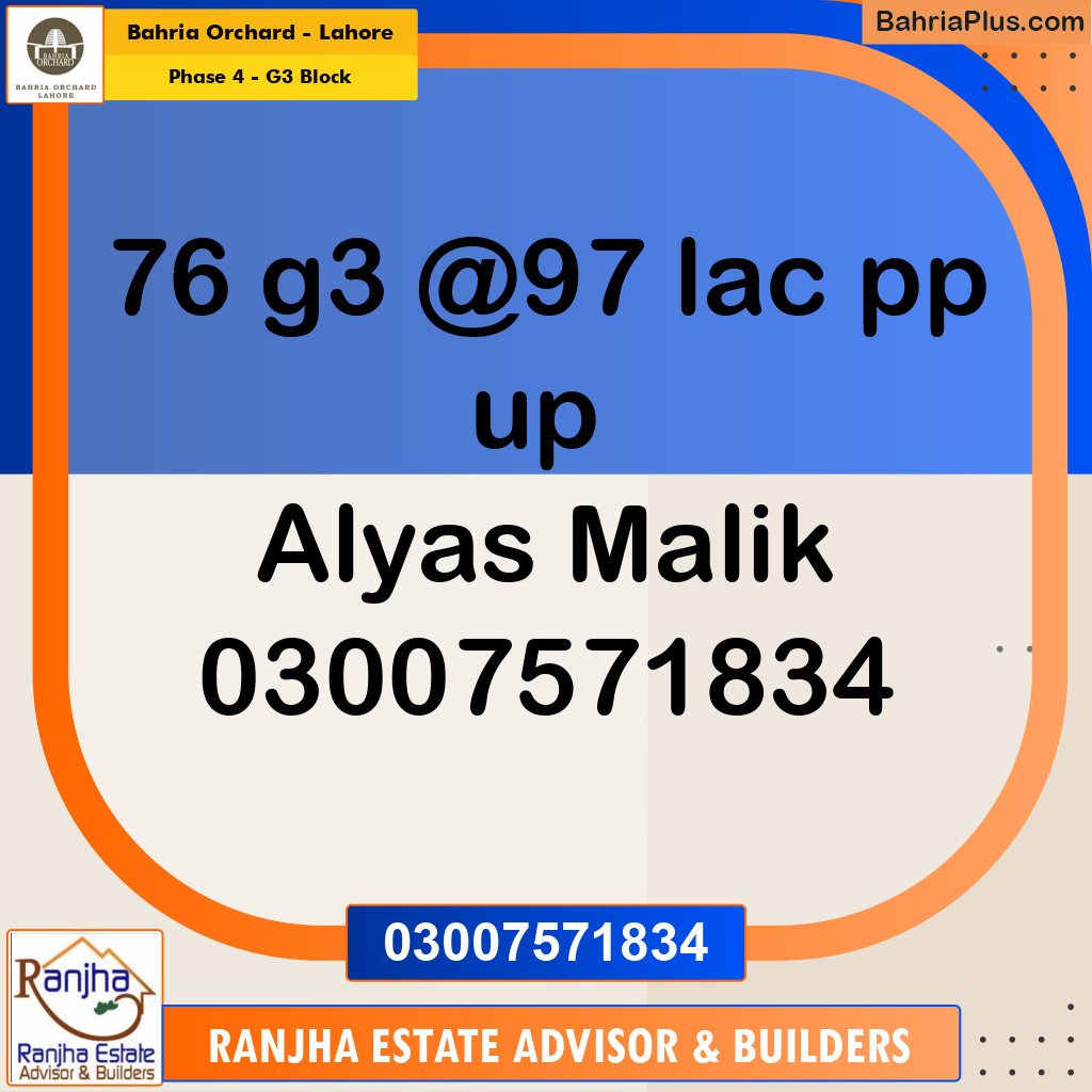 10 Marla Residential Plot for Sale in Phase 4 - G3 Block -  Bahria Orchard, Lahore - (BP-211091)