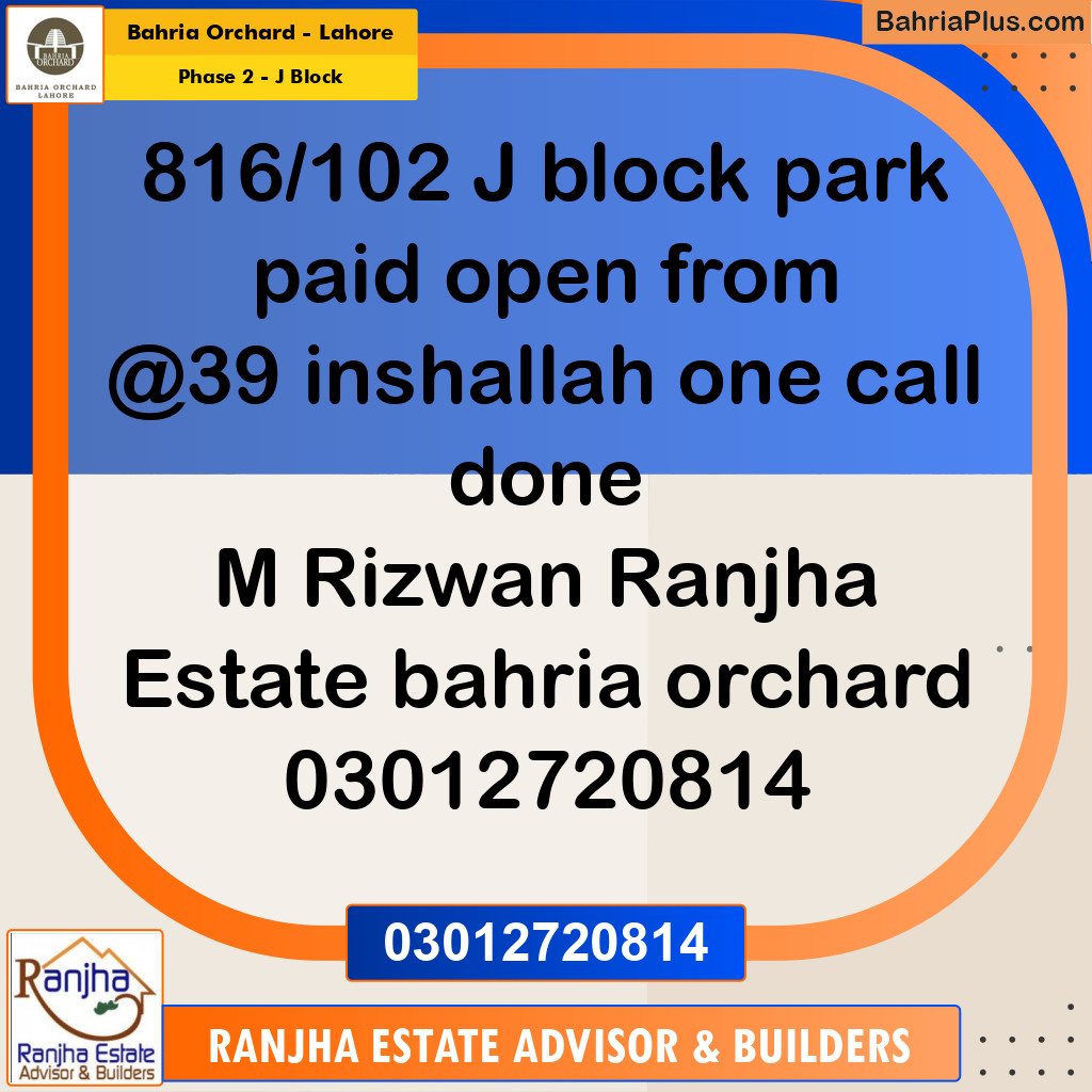 5 Marla Residential Plot for Sale in Phase 2 - J Block -  Bahria Orchard, Lahore - (BP-211124)