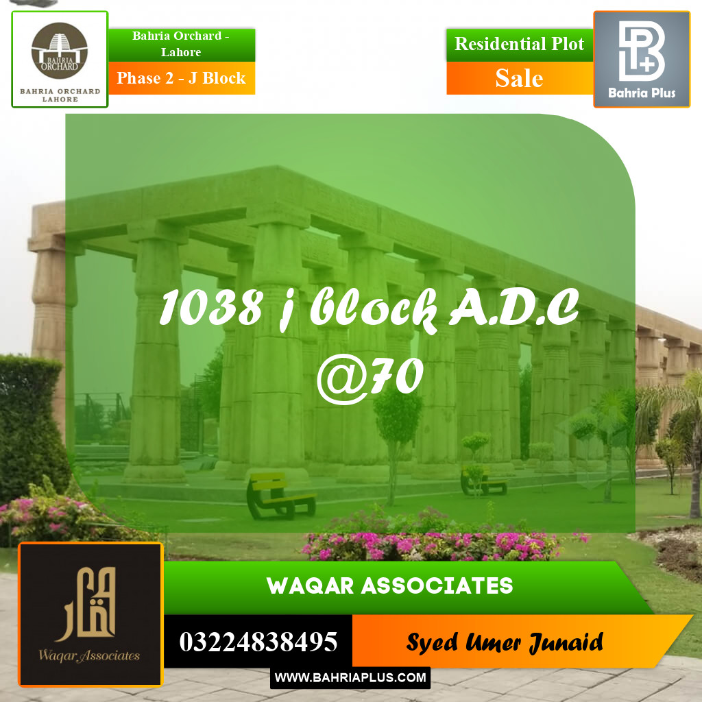 Residential Plot for Sale in Phase 2 - J Block -  Bahria Orchard, Lahore - (BP-211155)