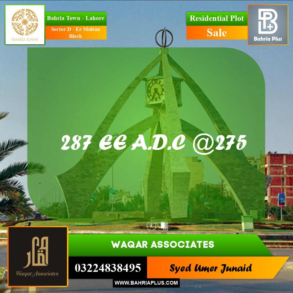 Residential Plot for Sale in Sector D - EE Multan Block -  Bahria Town, Lahore - (BP-211158)