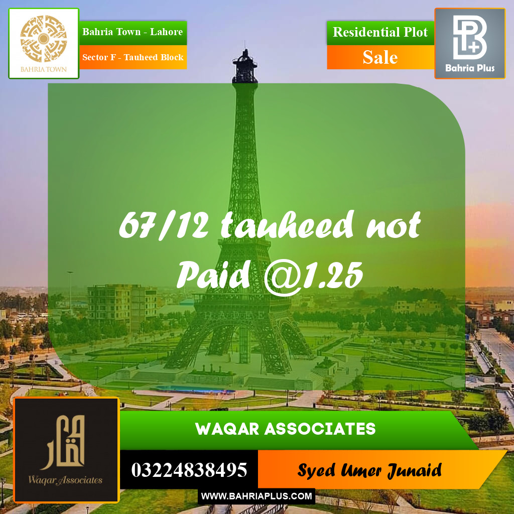 Residential Plot for Sale in Sector F - Tauheed Block -  Bahria Town, Lahore - (BP-211174)
