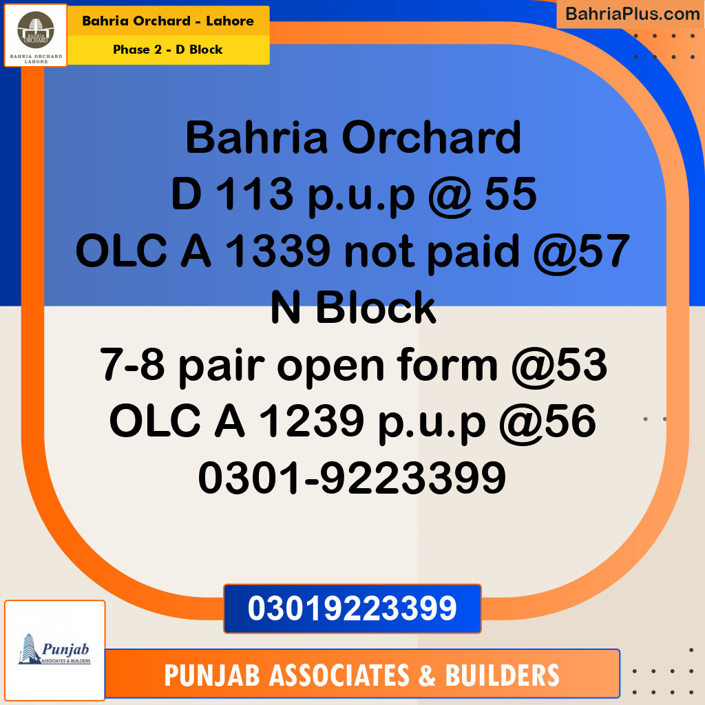 5 Marla Residential Plot for Sale in Phase 2 - D Block -  Bahria Orchard, Lahore - (BP-211178)