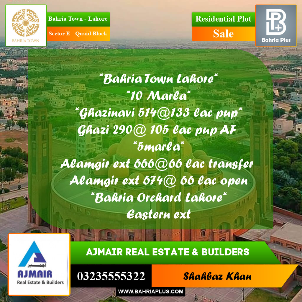 10 Marla Residential Plot for Sale in Sector E - Quaid Block - Bahria Town, Lahore - (BP-211190)