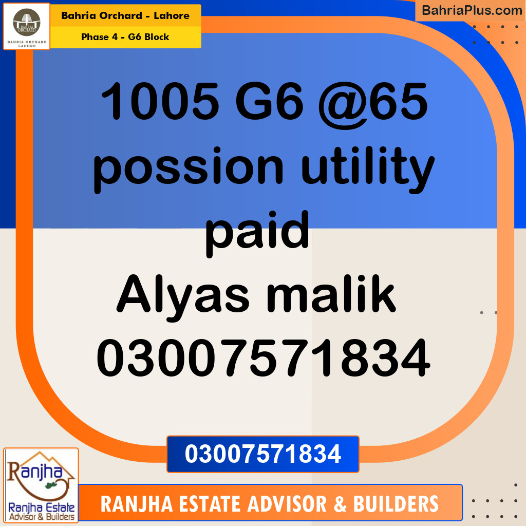 10 Marla Residential Plot for Sale in Phase 4 - G6 Block - Bahria Orchard, Lahore - (BP-211192)
