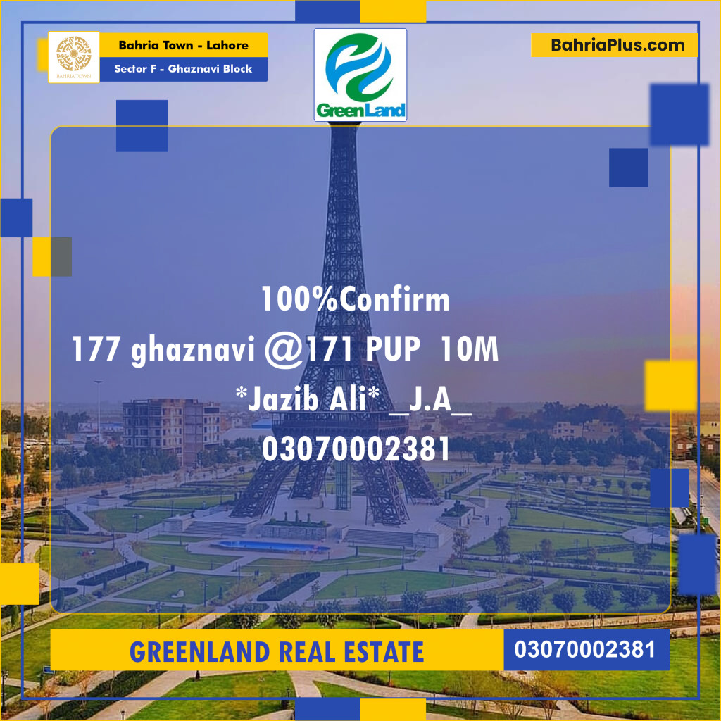 10 Marla Residential Plot for Sale in Sector F - Ghaznavi Block - Bahria Town, Lahore - (BP-211394)