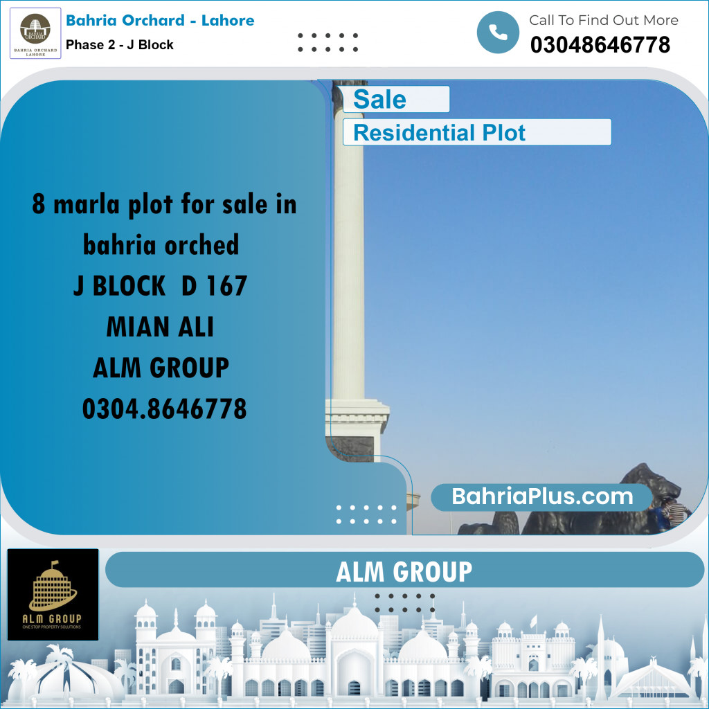 8 Marla Residential Plot for Sale in Phase 2 - J Block -  Bahria Orchard, Lahore - (BP-211463)