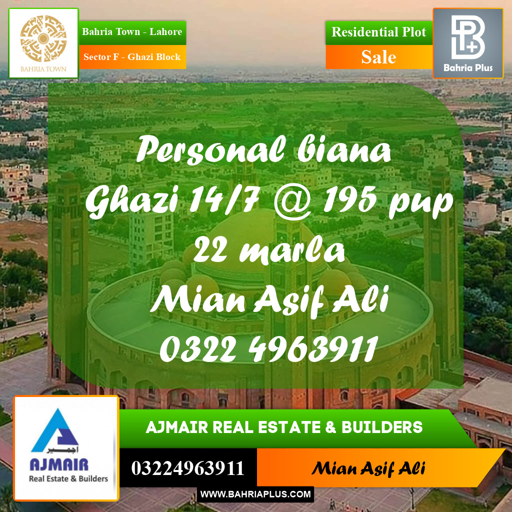 Residential Plot for Sale in Sector F - Ghazi Block -  Bahria Town, Lahore - (BP-211516)