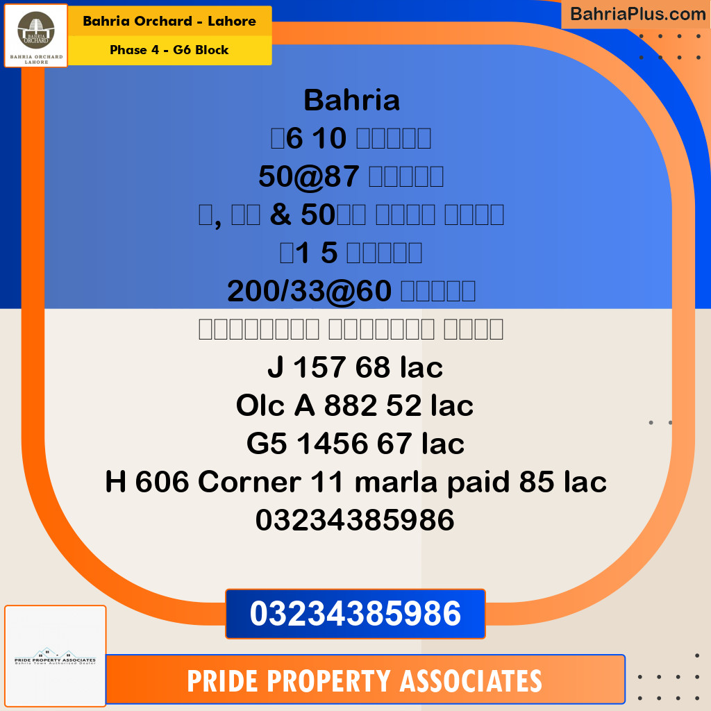 10 Marla Residential Plot for Sale in Phase 4 - G6 Block -  Bahria Orchard, Lahore - (BP-211531)