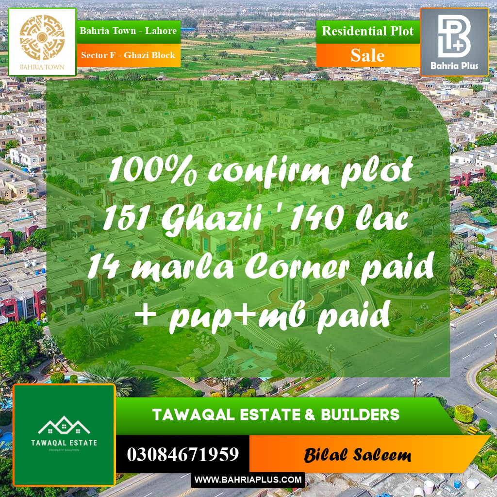14 Marla Residential Plot for Sale in Sector F - Ghazi Block - Bahria Town, Lahore - (BP-211533)
