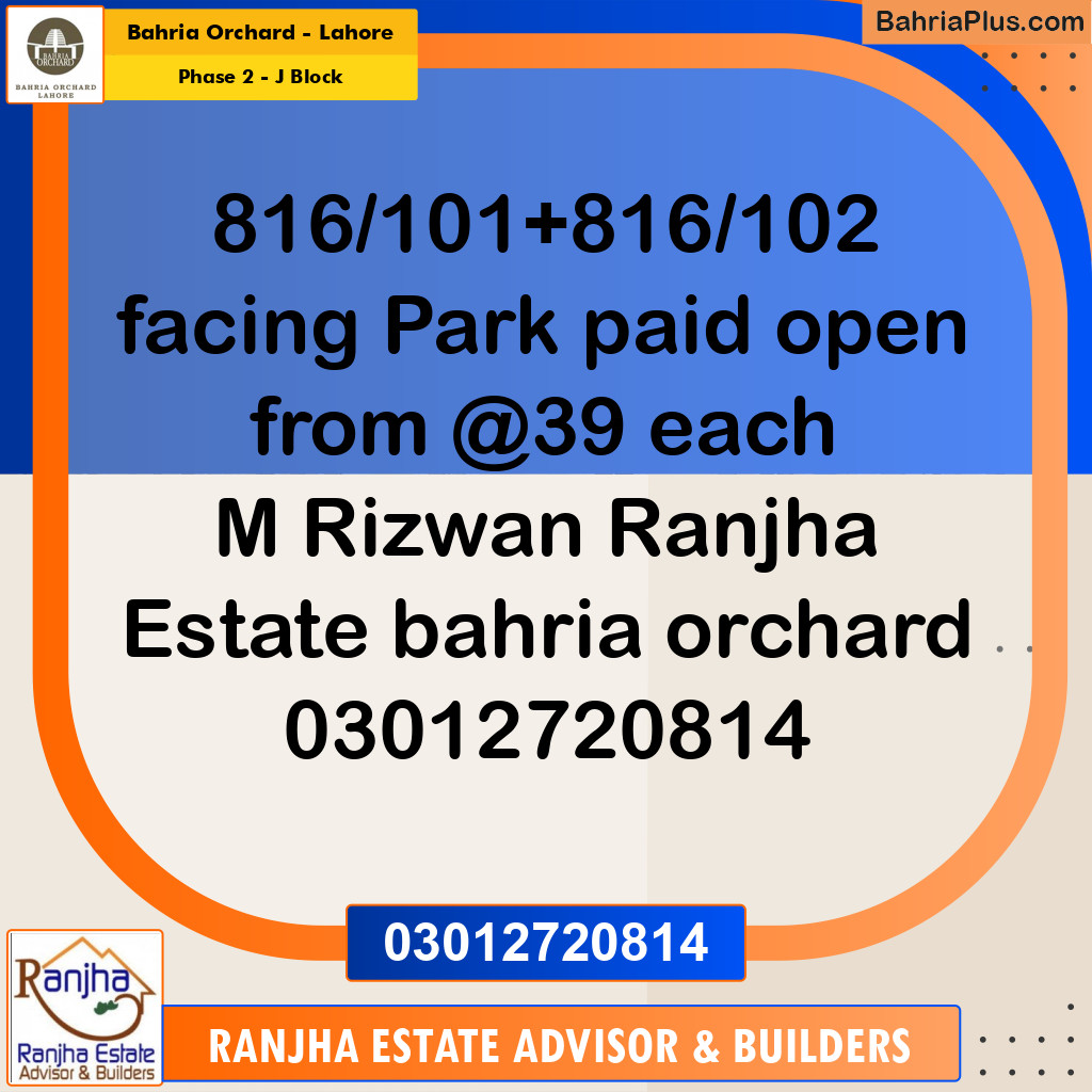 5 Marla Residential Plot for Sale in Phase 2 - J Block -  Bahria Orchard, Lahore - (BP-211551)