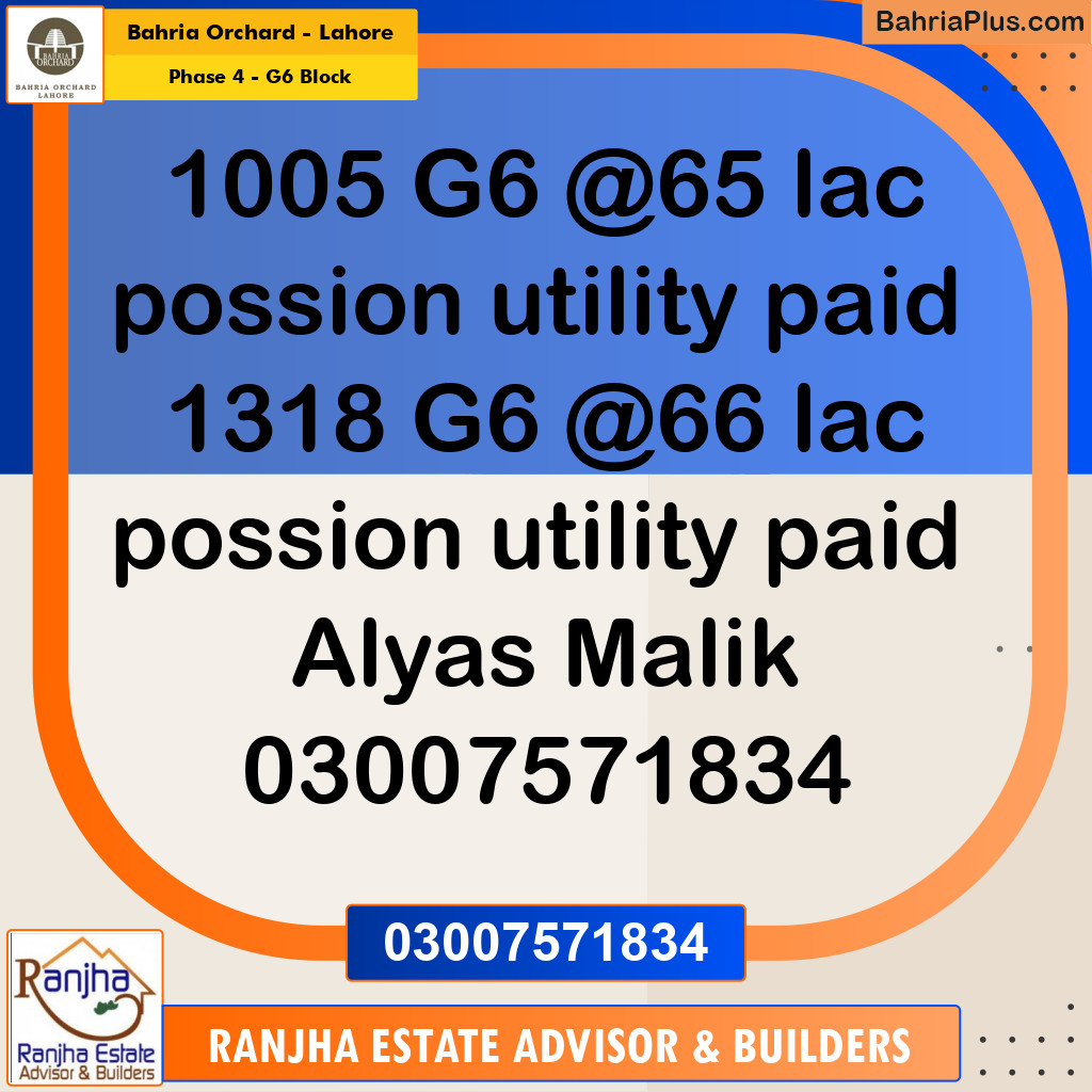 10 Marla Residential Plot for Sale in Phase 4 - G6 Block -  Bahria Orchard, Lahore - (BP-211584)