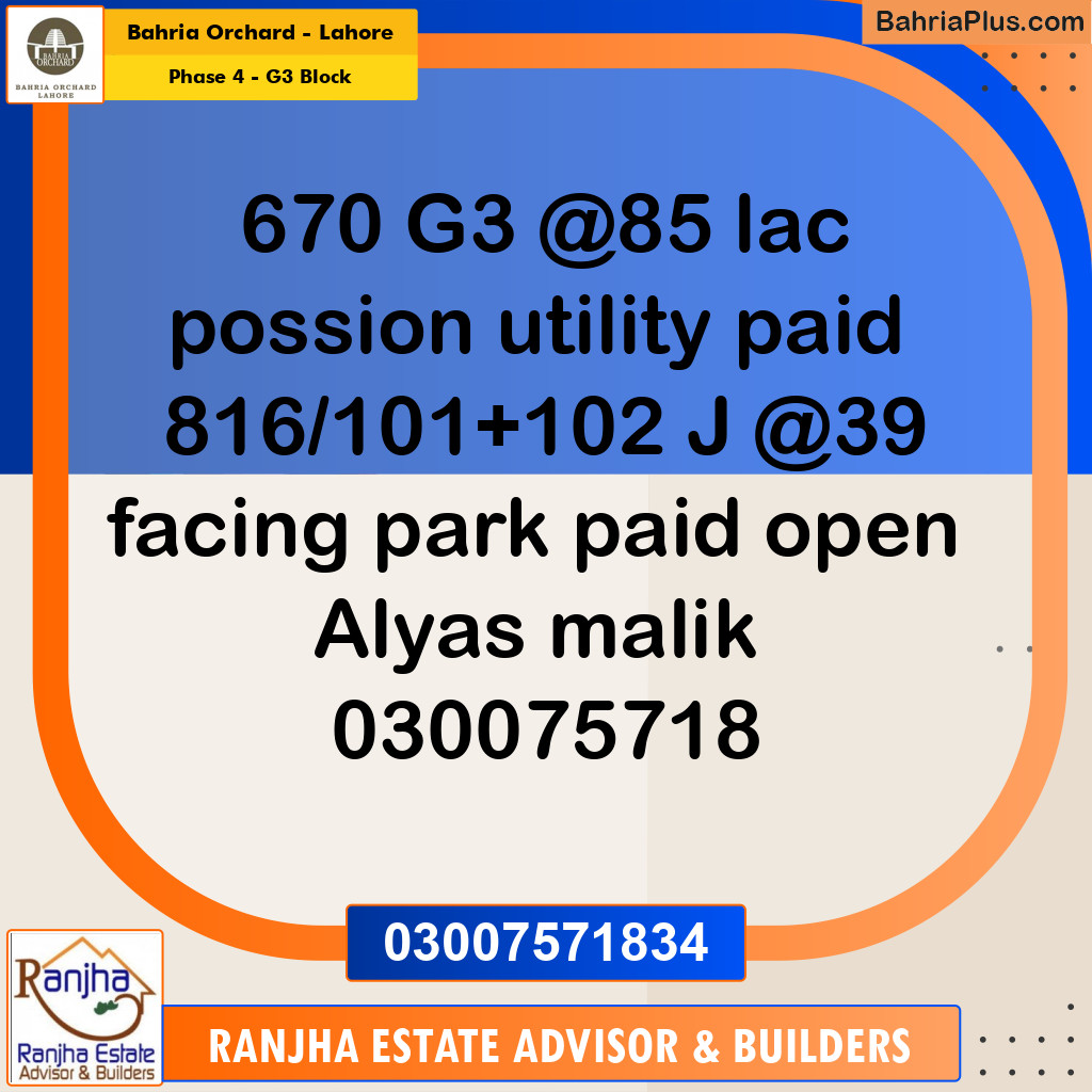 10 Marla Residential Plot for Sale in Phase 4 - G3 Block - Bahria Orchard, Lahore - (BP-211586)