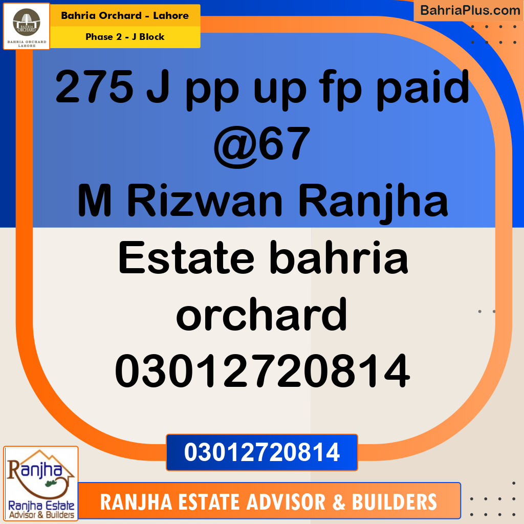 8 Marla Residential Plot for Sale in Phase 2 - J Block -  Bahria Orchard, Lahore - (BP-211608)