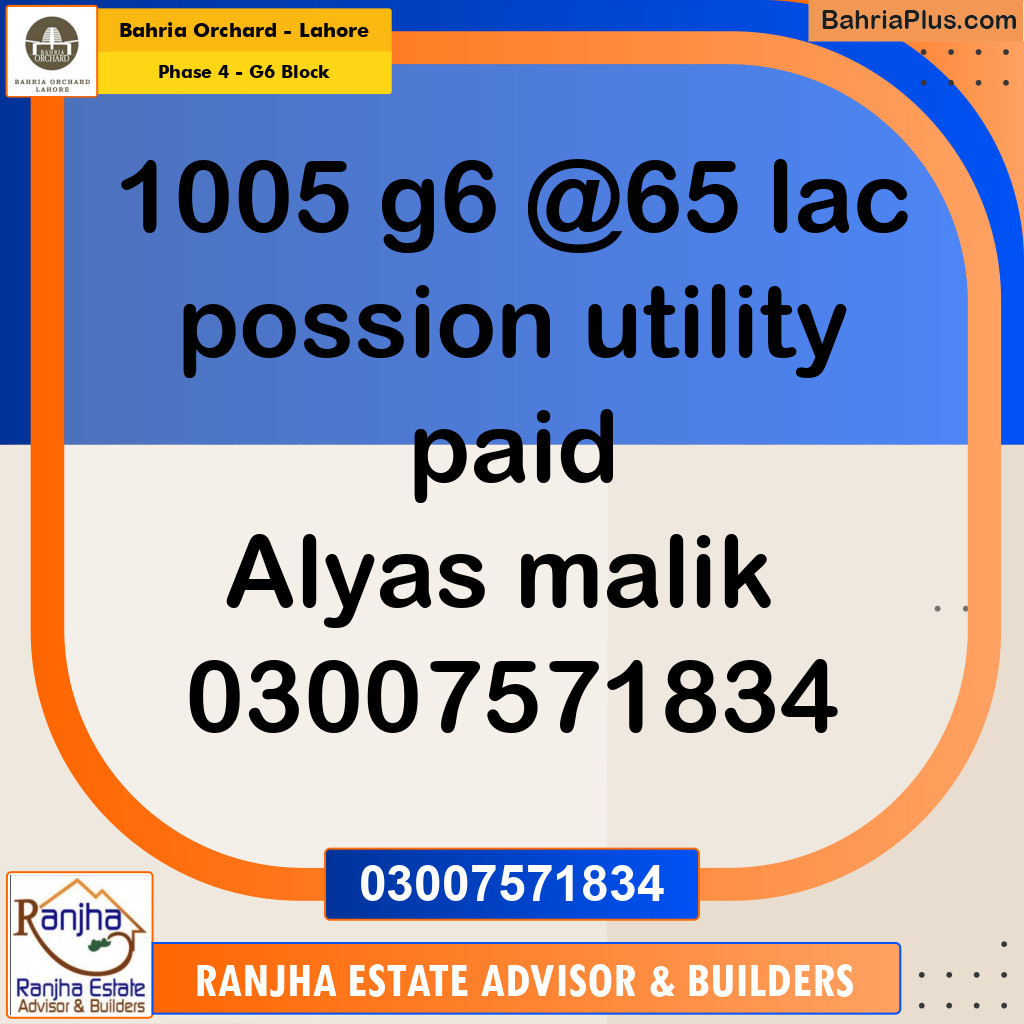 10 Marla Residential Plot for Sale in Phase 4 - G6 Block -  Bahria Orchard, Lahore - (BP-211636)