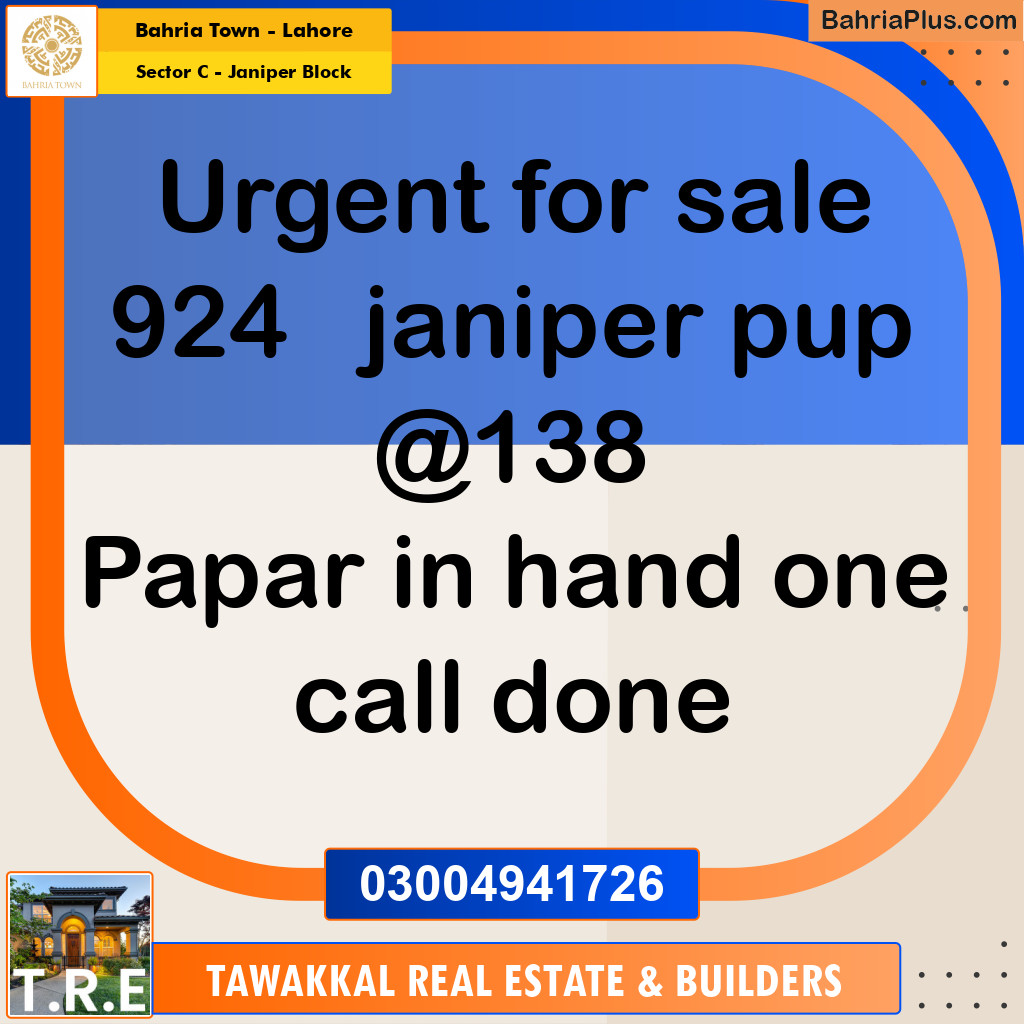 10 Marla Residential Plot for Sale in Sector C - Janiper Block -  Bahria Town, Lahore - (BP-211669)