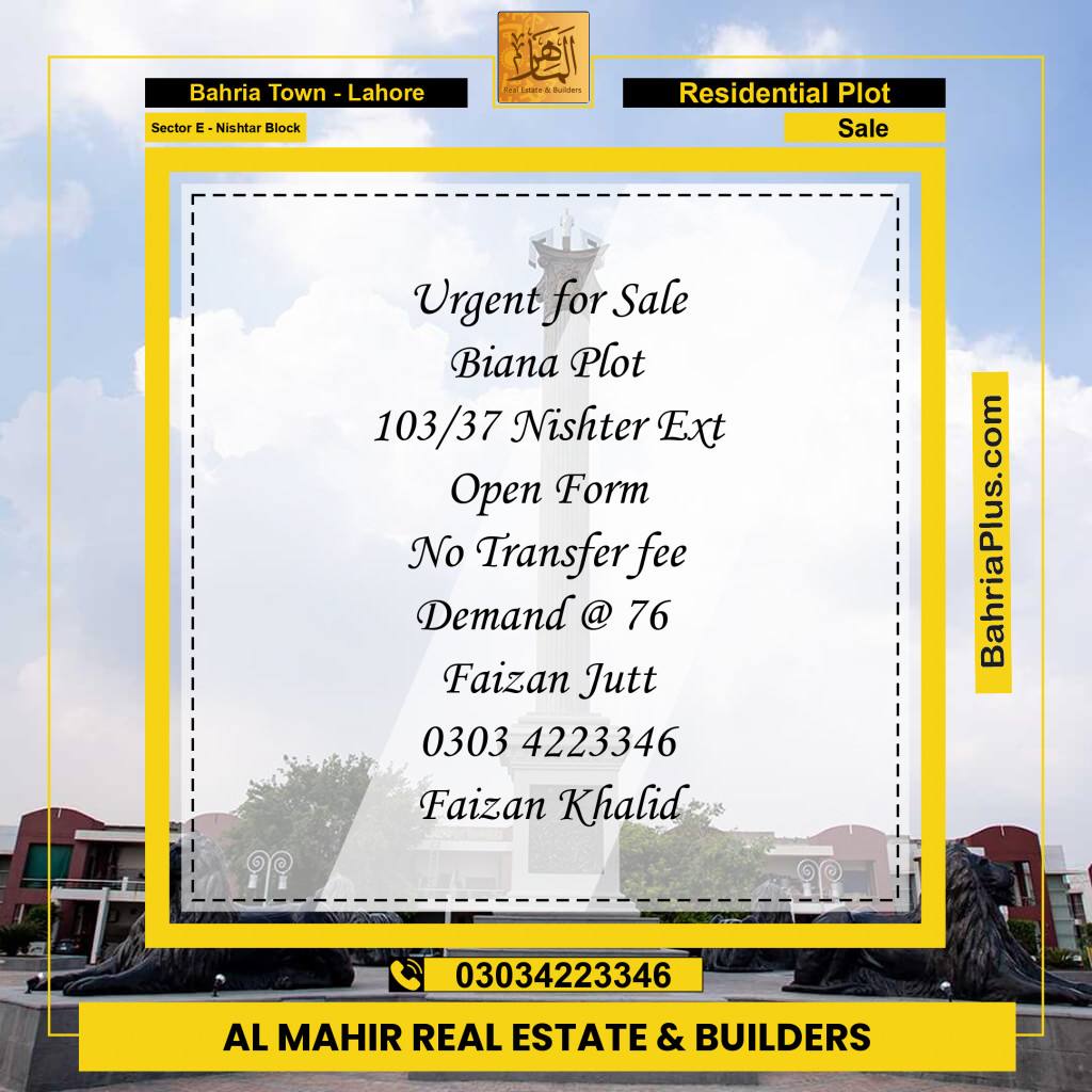Residential Plot for Sale in Sector E - Nishtar Block -  Bahria Town, Lahore - (BP-211683)