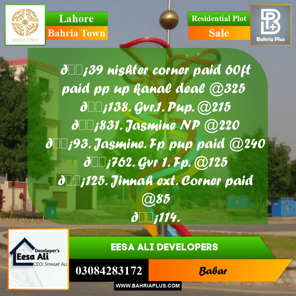 Residential Plot for Sale in Bahria Town, Lahore - (BP-211778)
